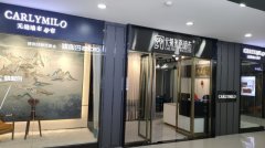 烟雨江南行—走进“卡莱米路”软装美学