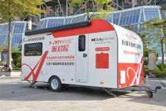 一车搞定聚会+露营+演唱会：Partyhouse派对屋拖挂房车重新定义移动欢乐