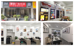 襄阳豪祺广告传媒有限公司：深耕襄阳十八载，以用心与创新做好每一份广告